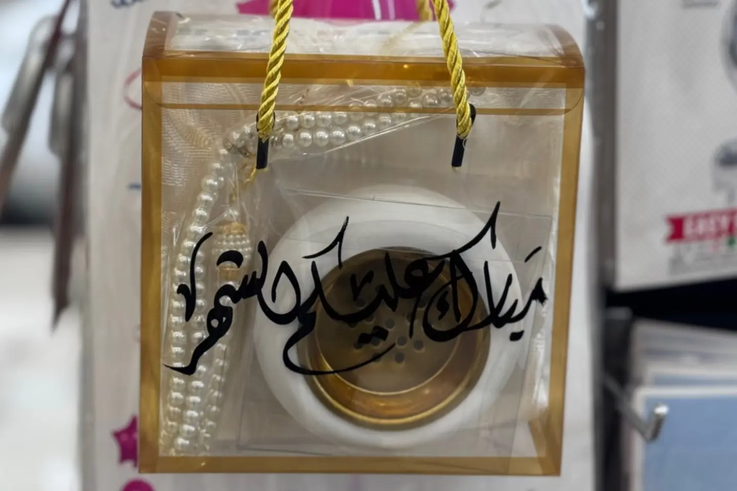 Ramadan Distributionss