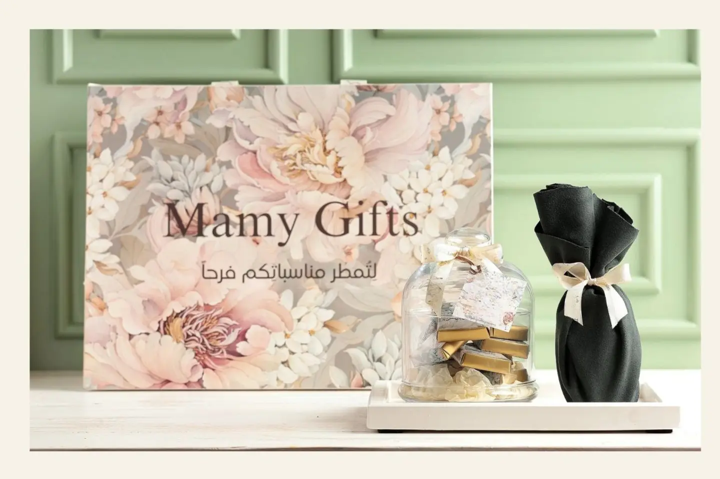 Joy Gift