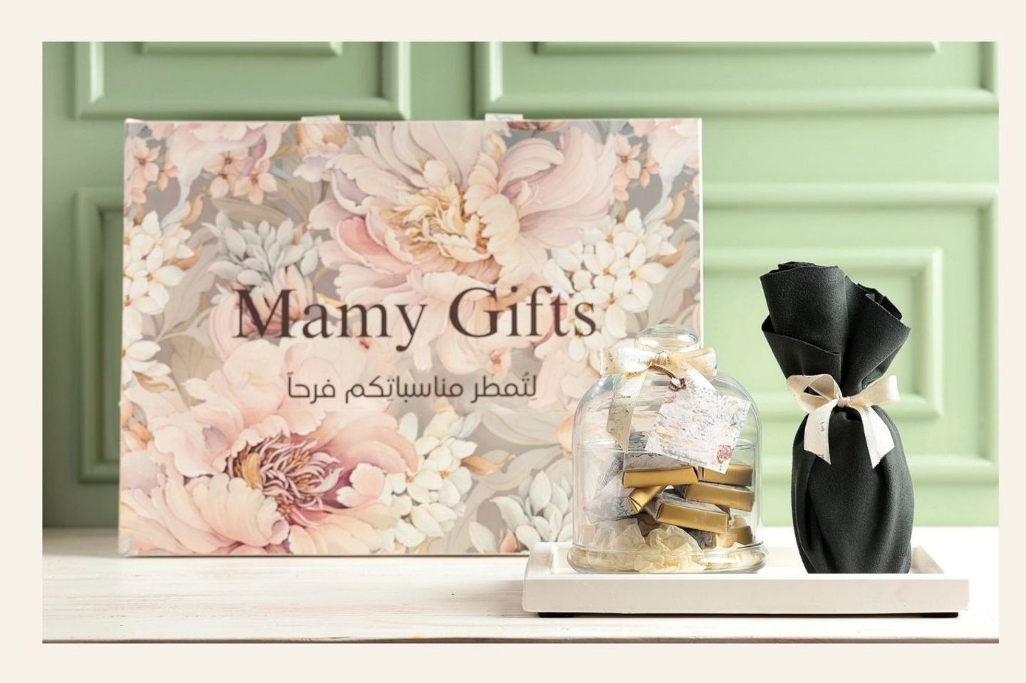 Joy Gift