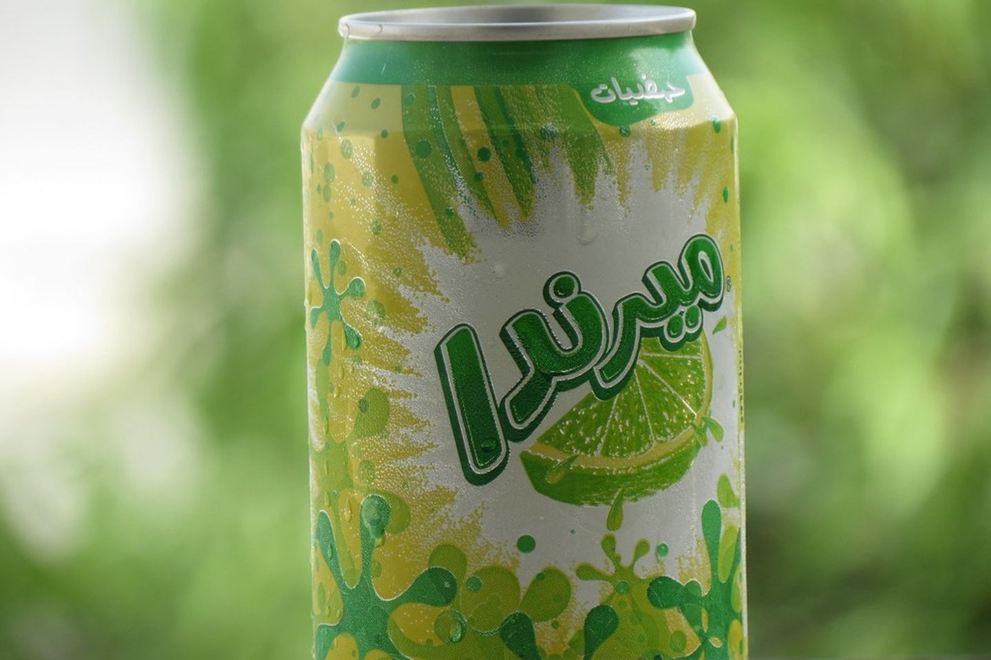 حمضيات علبه