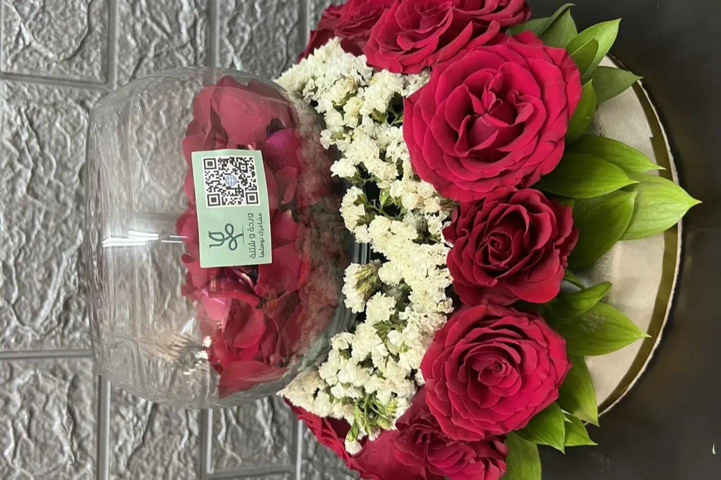 وردة و شتلة٠٠٠٩٨