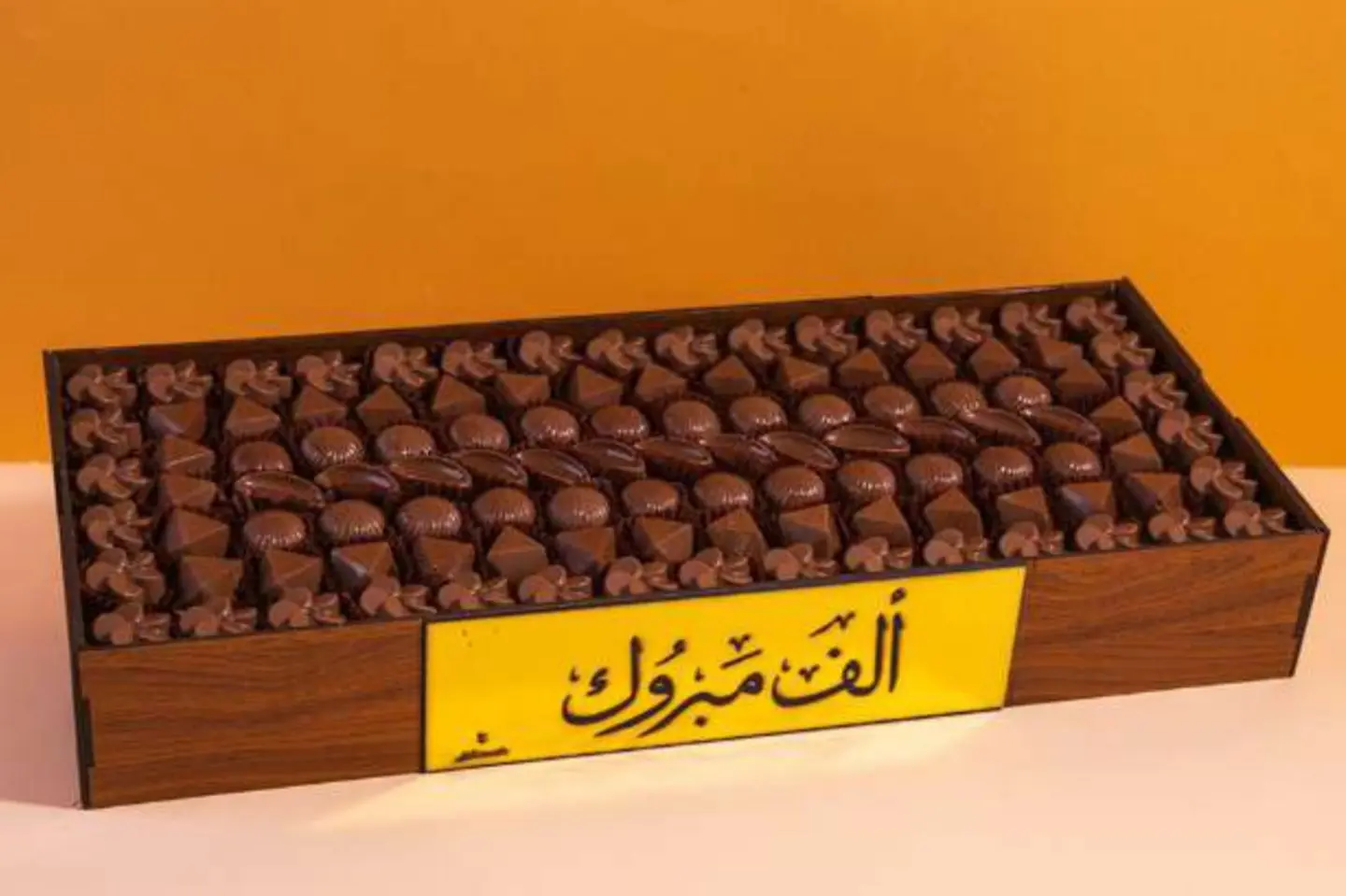 صينية شوكولاتة المشاهير