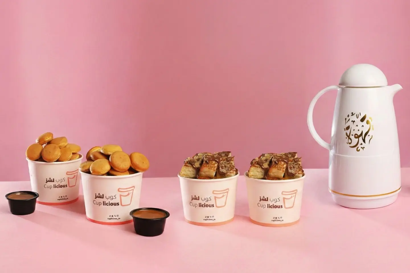 Four Cups And Coffee Dallah Combo