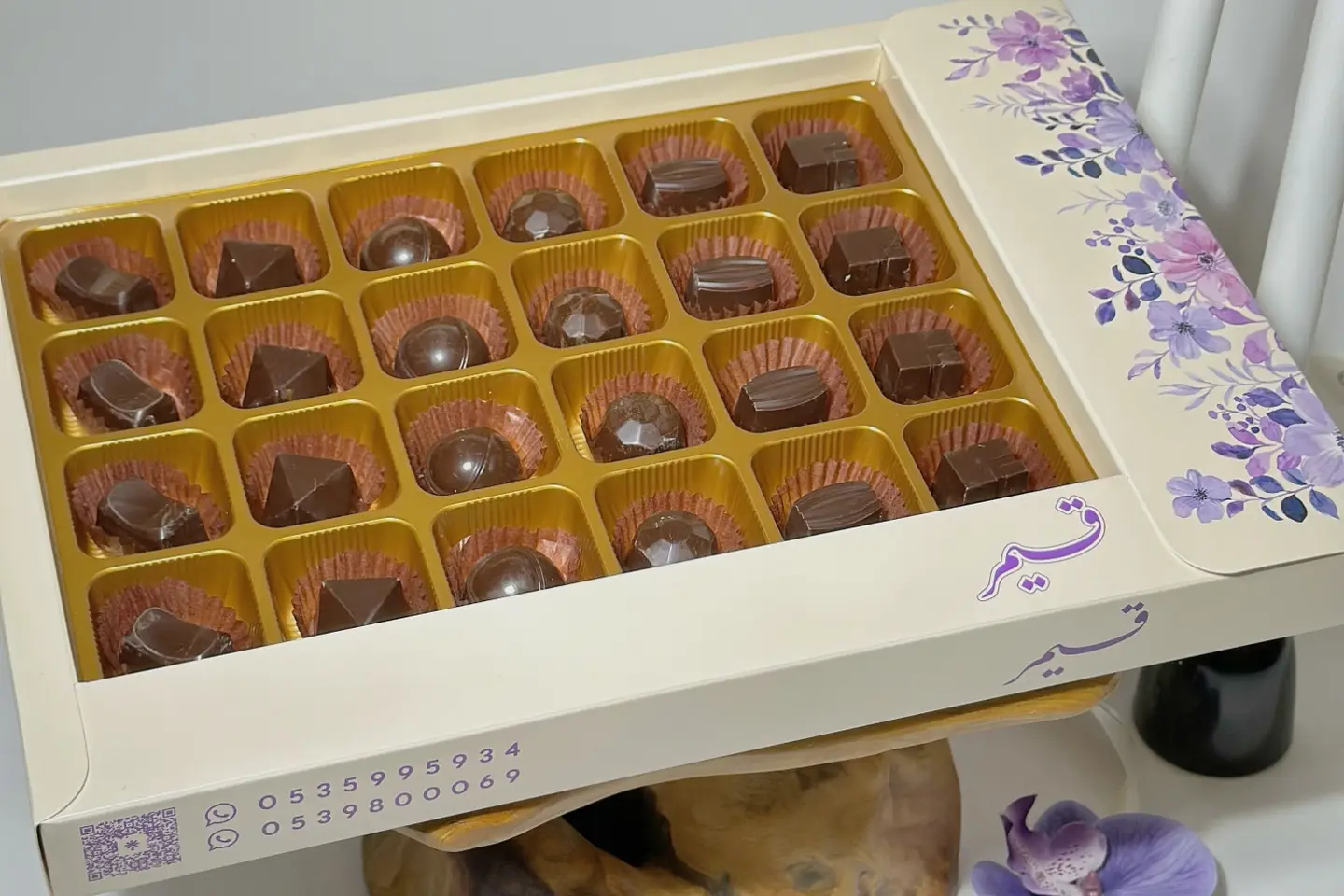 Chocolate Queen