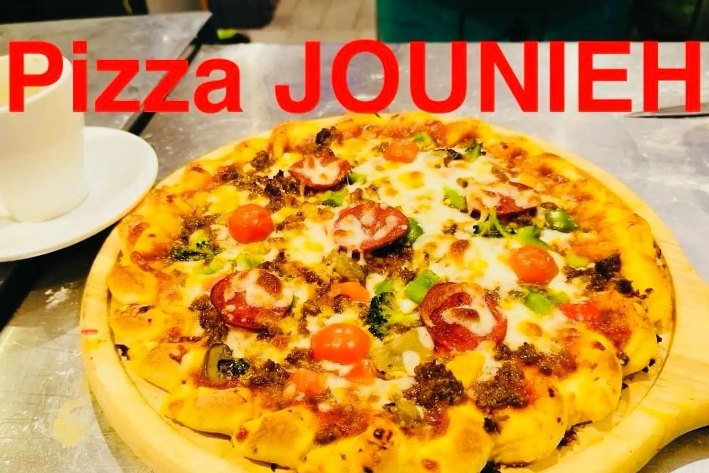 Junieh Pizza