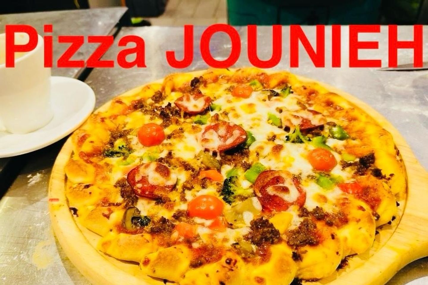 Junieh Pizza