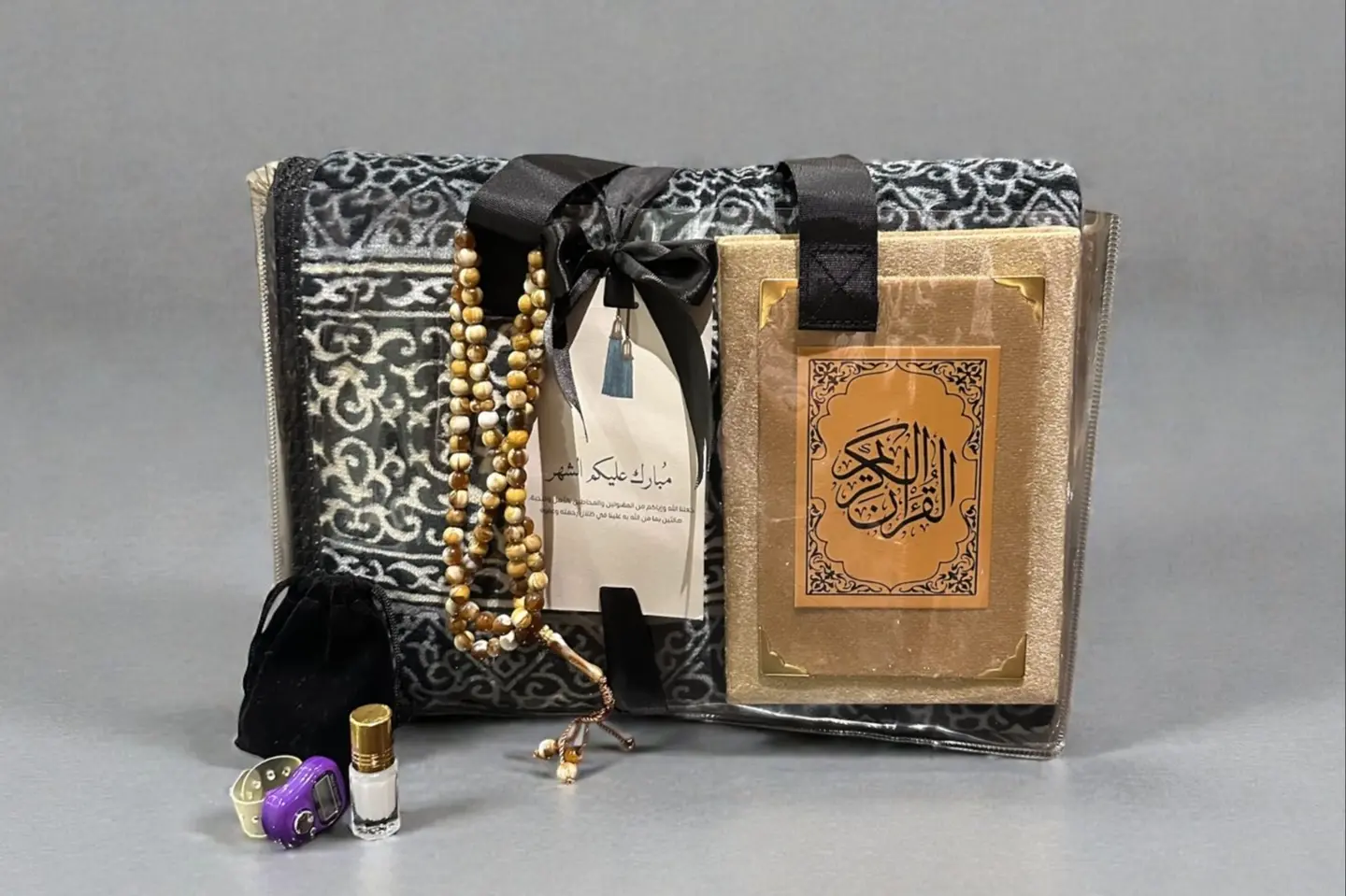 هدية رمضانية ٢