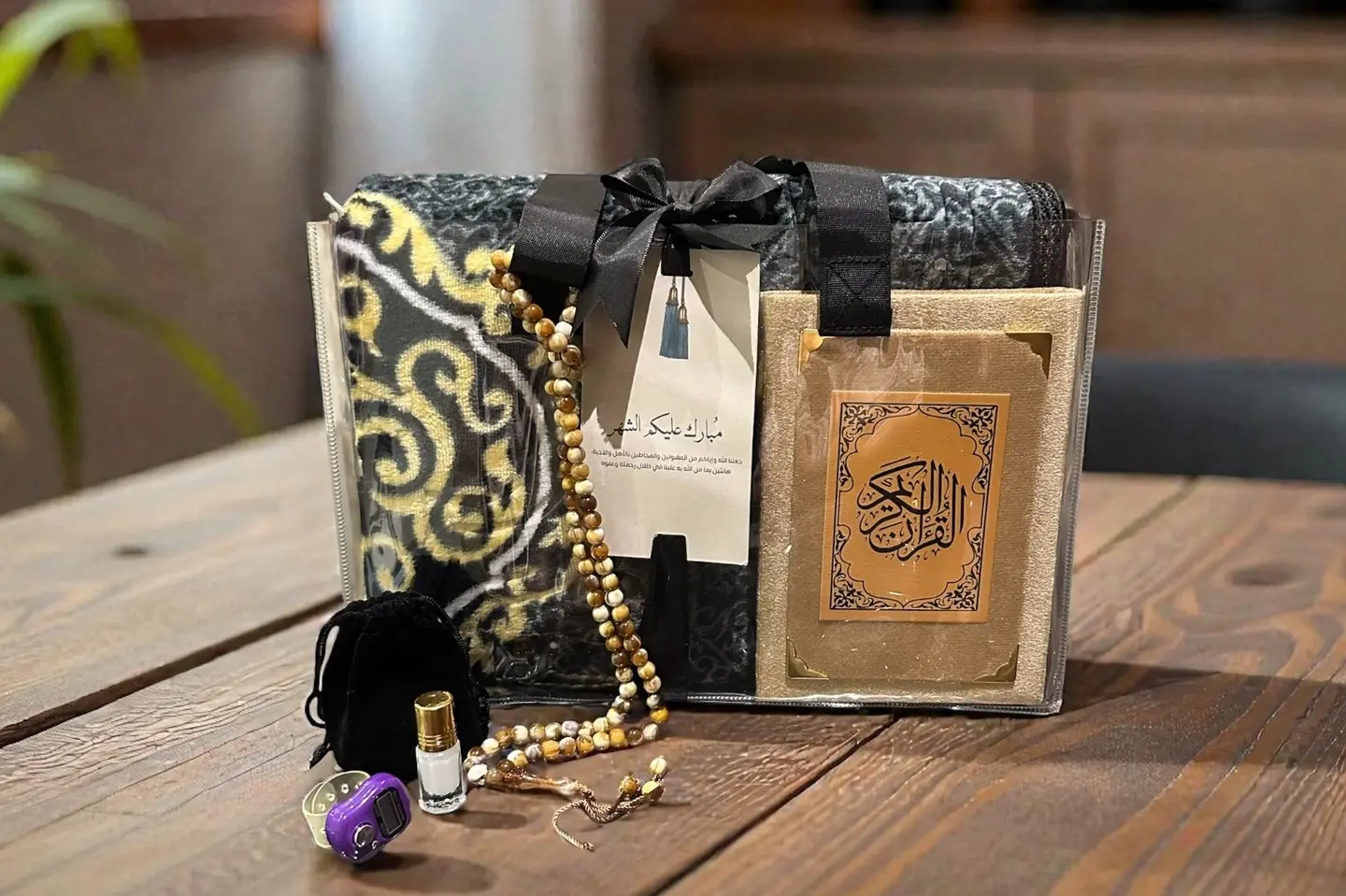 هدية رمضانية ٢