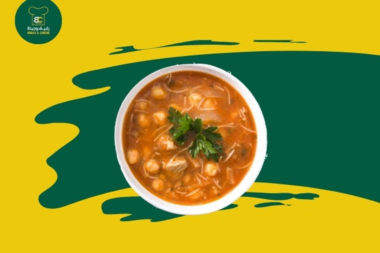 شوربة الحريرة