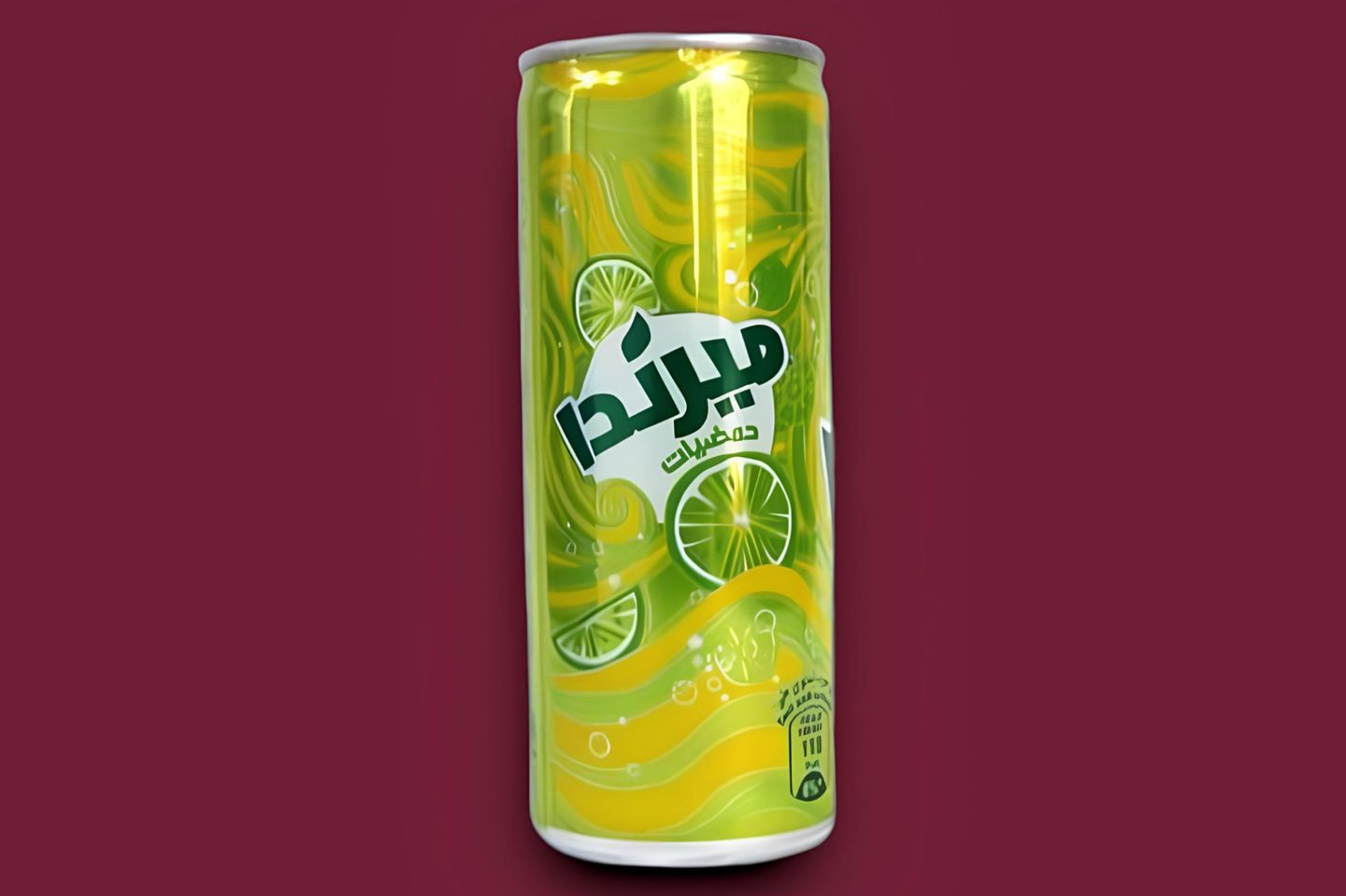 مريندا حمضيات