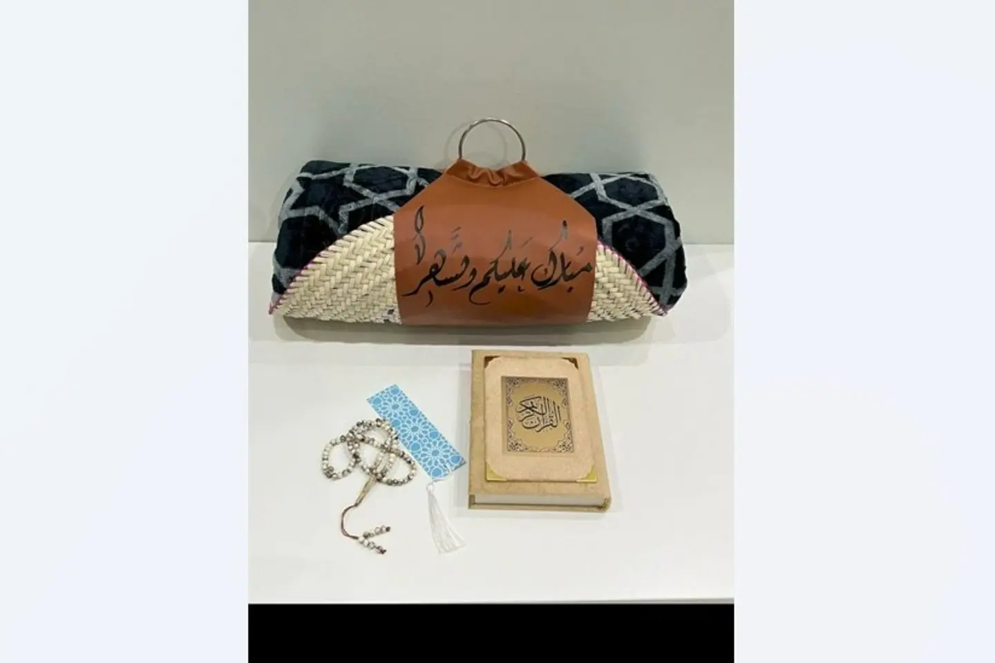 Ramadan Gift 1