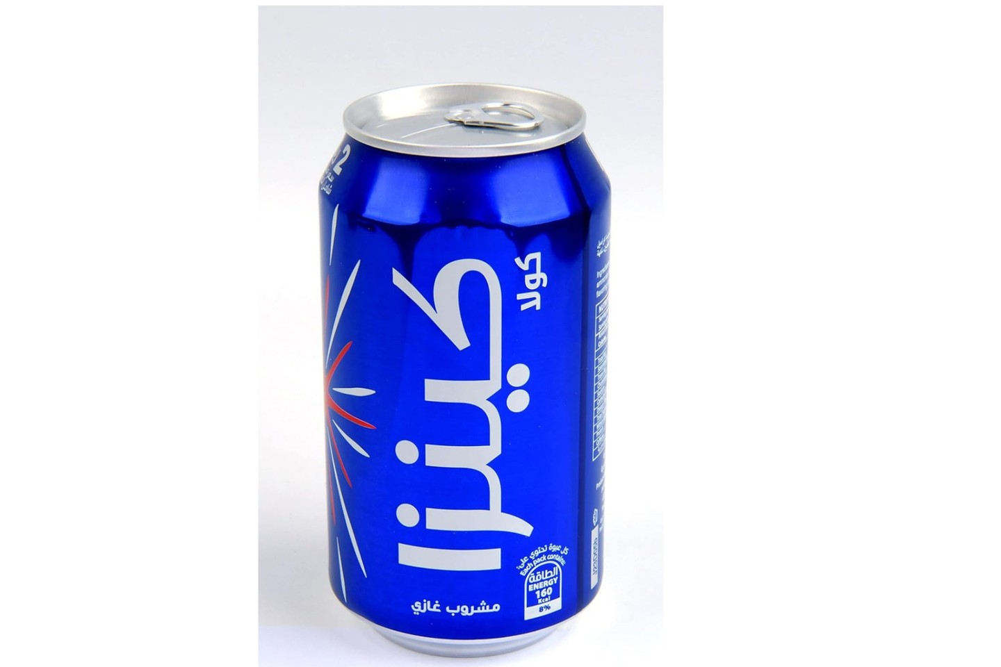Kenza Cola