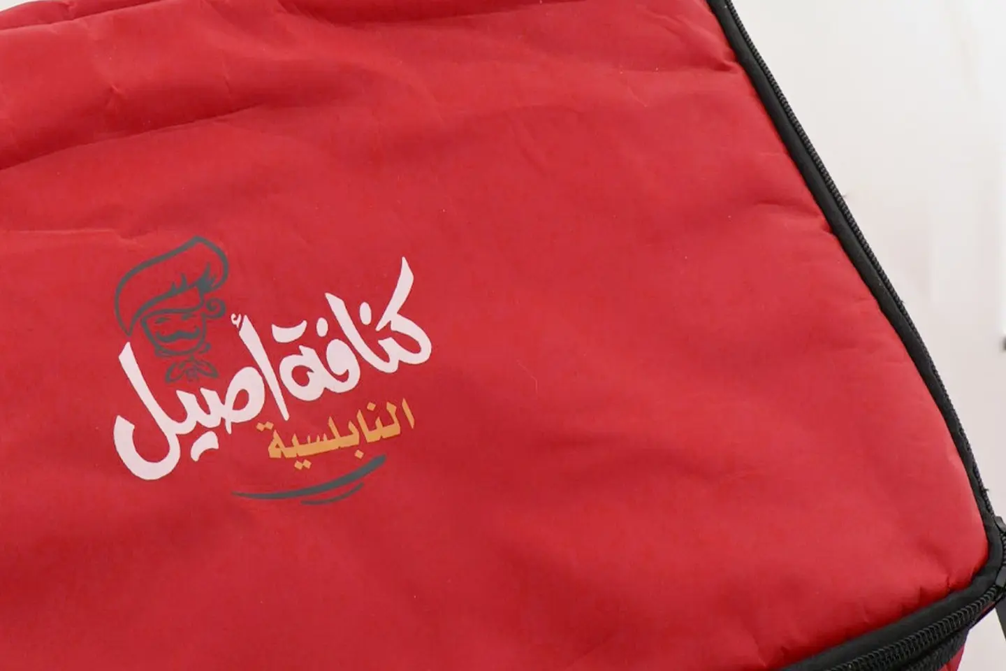 Box Kunafa