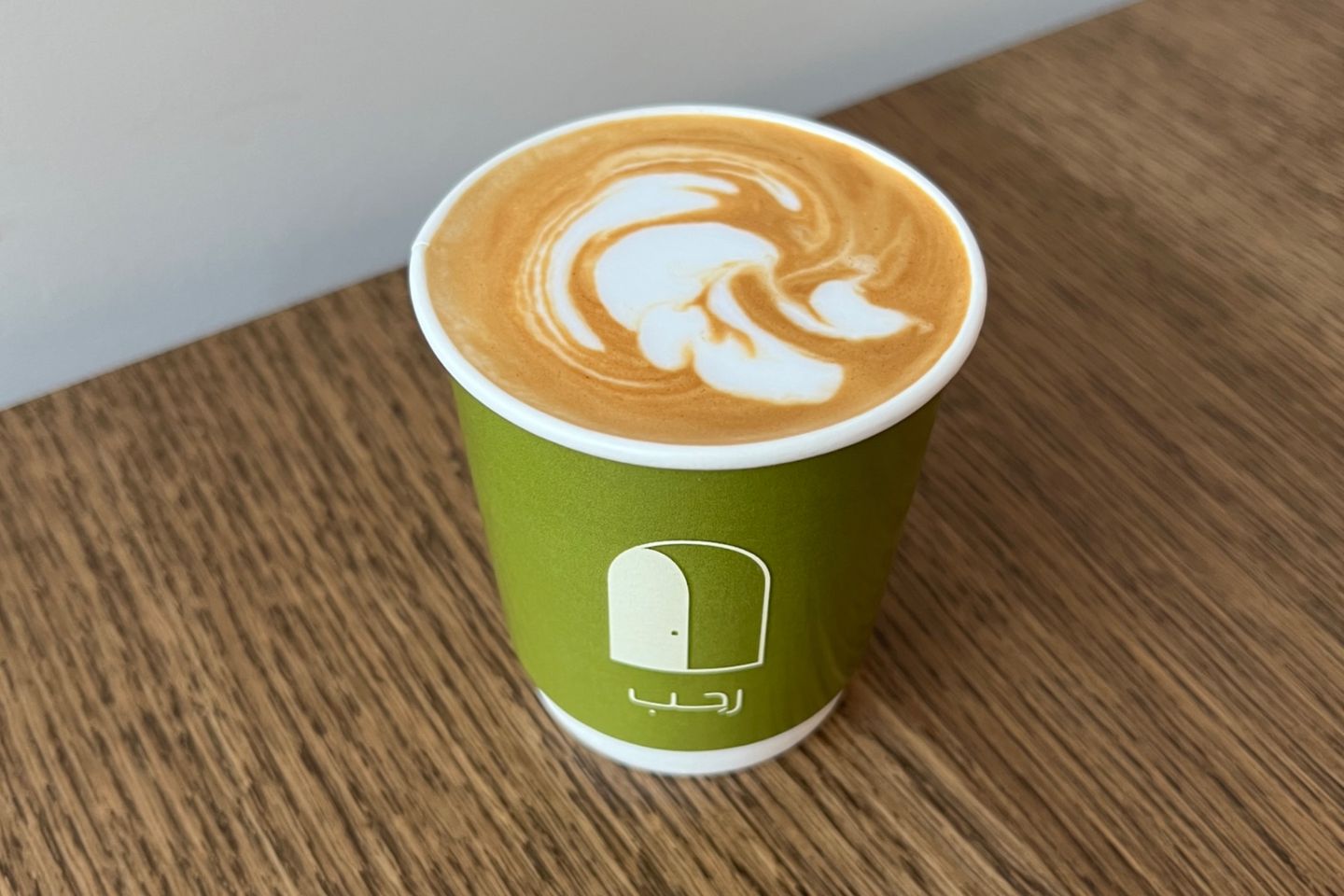 Cortado