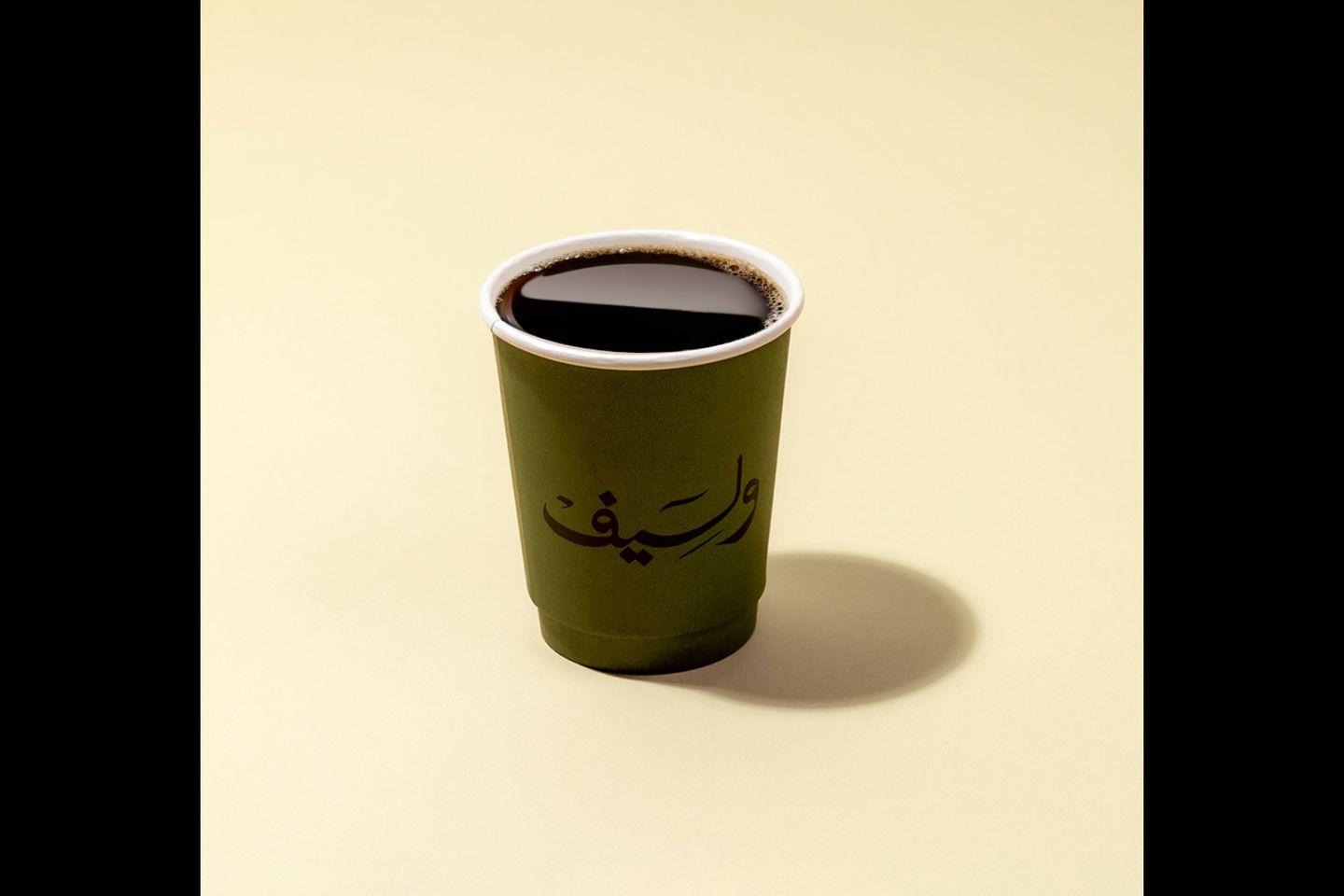 Americano
