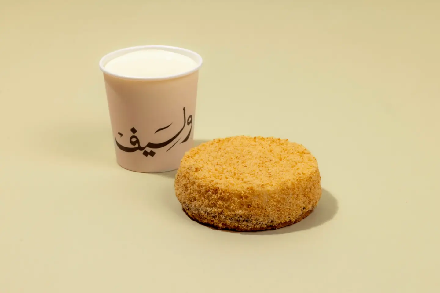 بيسكت بيكري