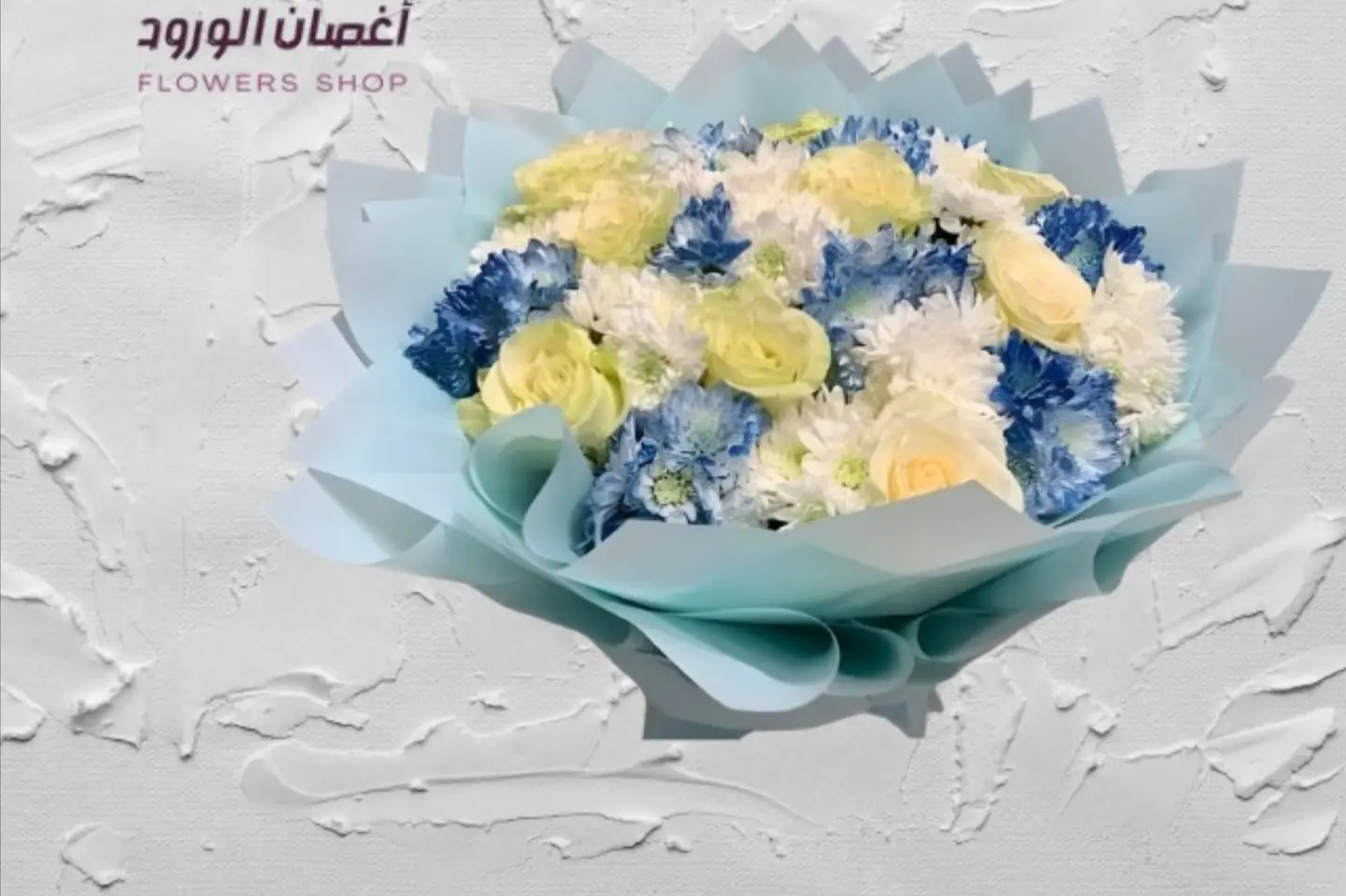 باقة مولود السعادة