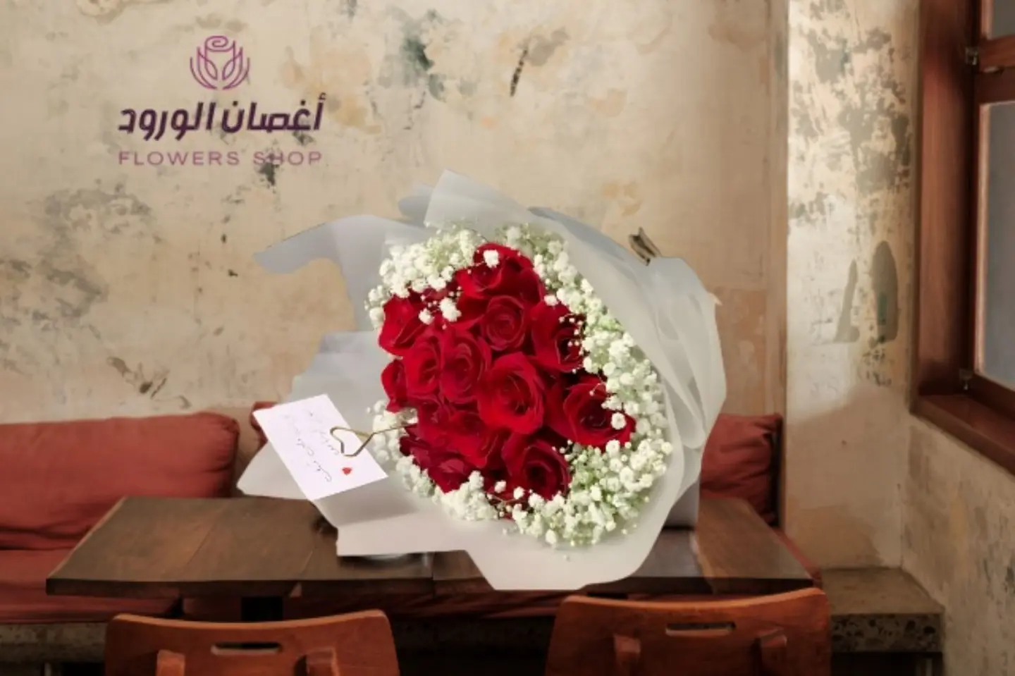 باقة وردة الستين