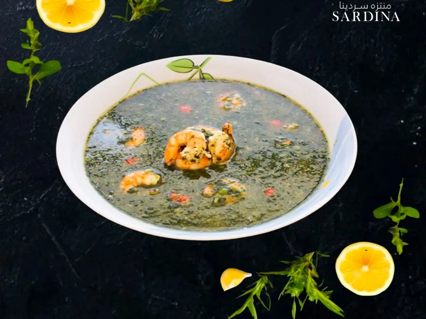 Molokhia With Shrimp
