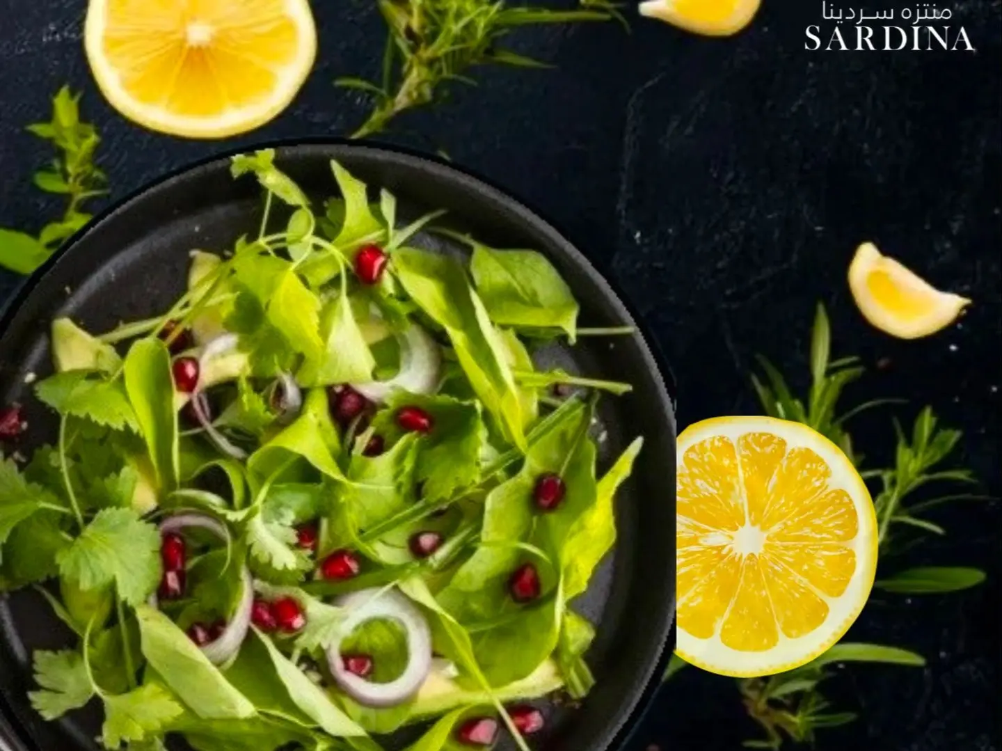Arugula Salad With Pomegranate