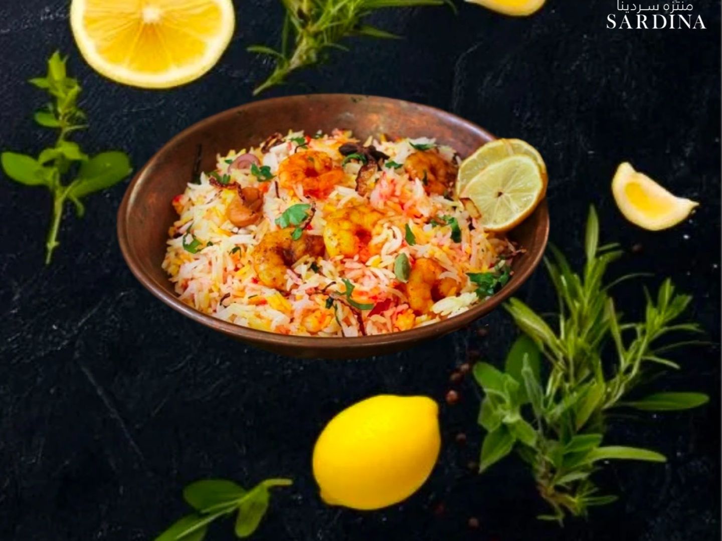 أرز جمبري برياني