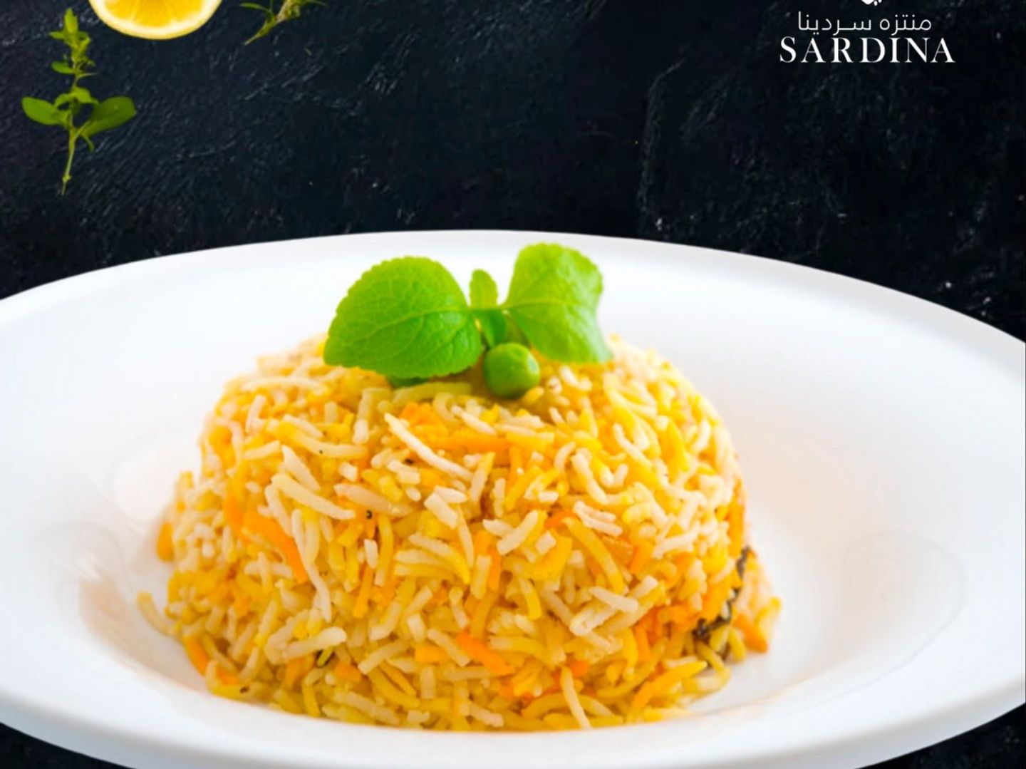 أرز برياني سادة