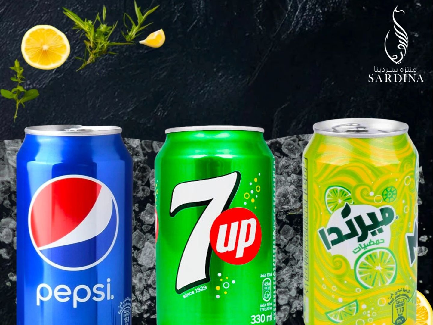 مشروبات غازية