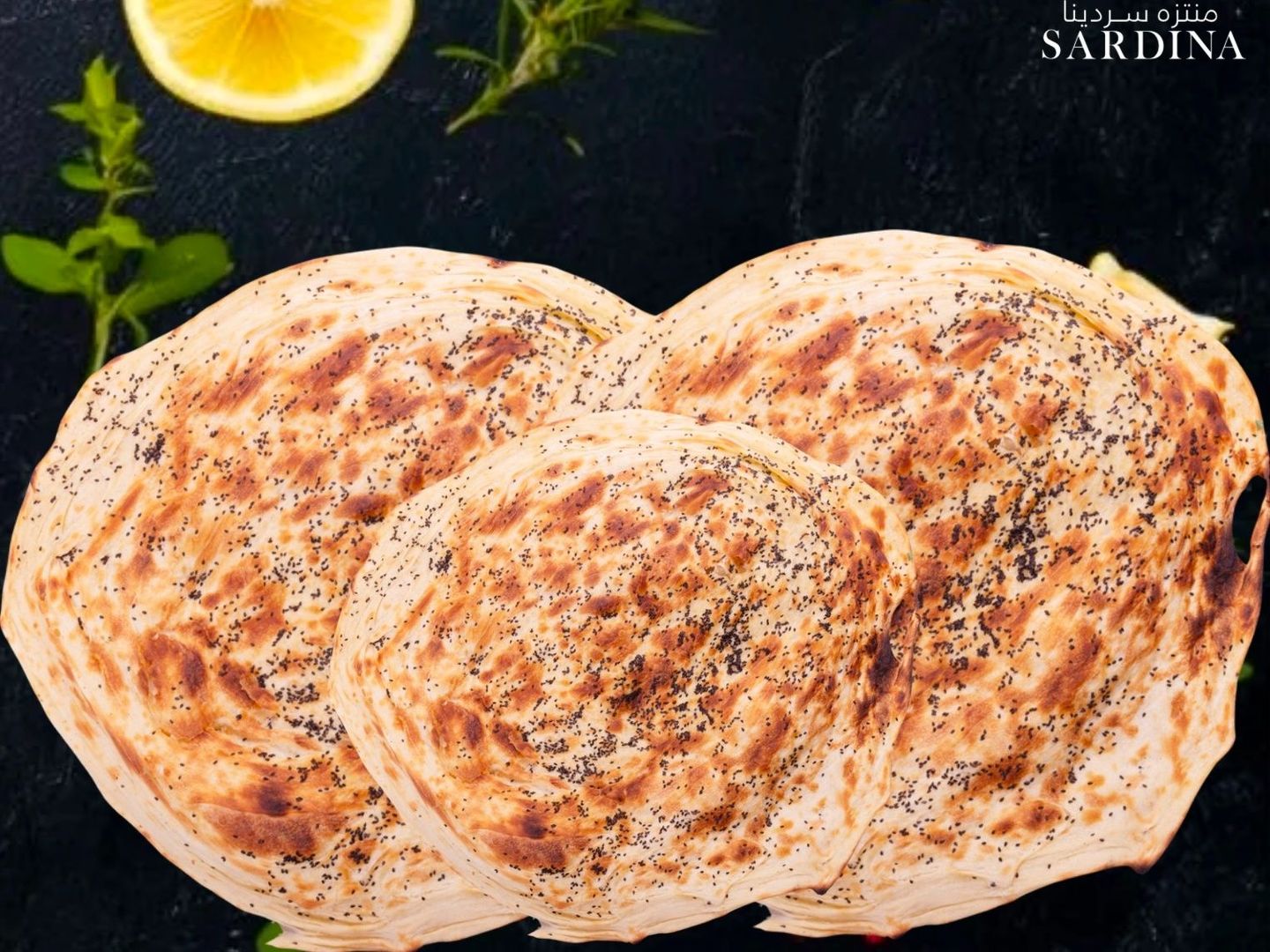 خبز ملوح طري