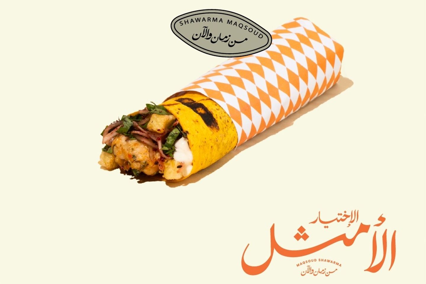 ساندويتش كباب لحم