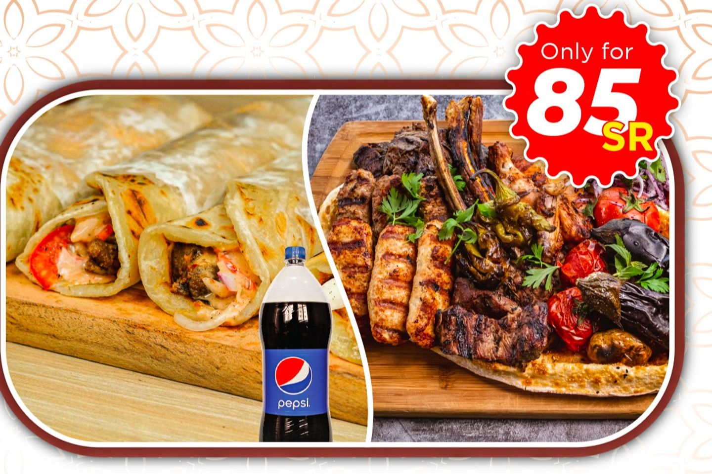 Bbq Half Palter Deal