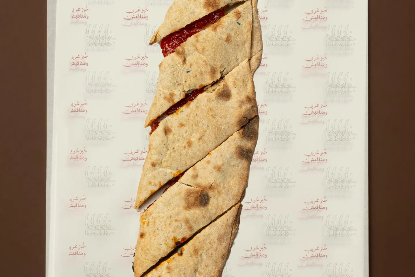 Arabic Bread With Zaatar