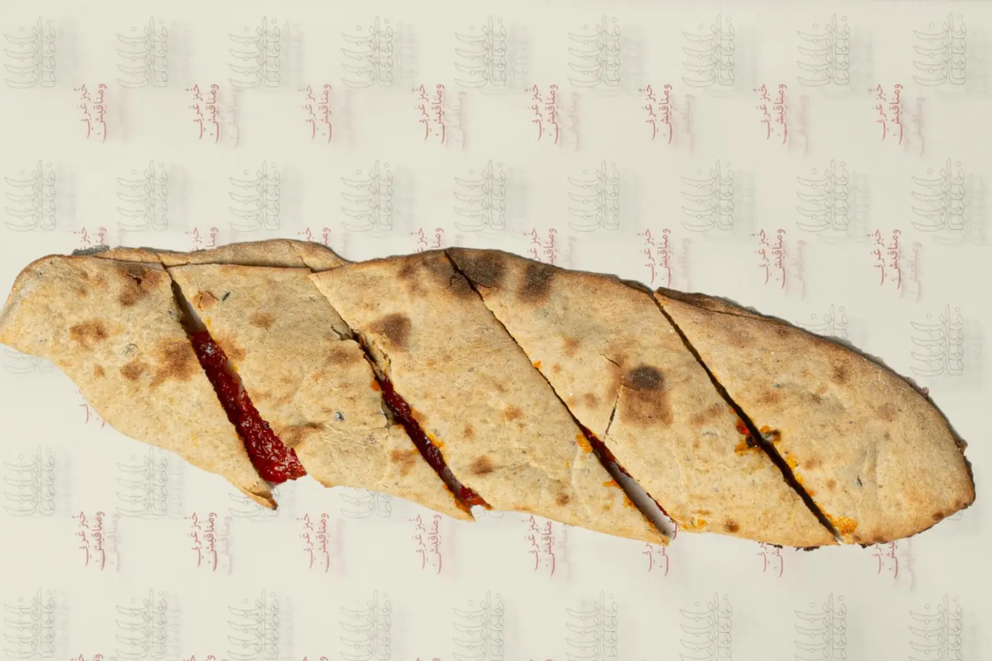Arabic Bread With Labneh