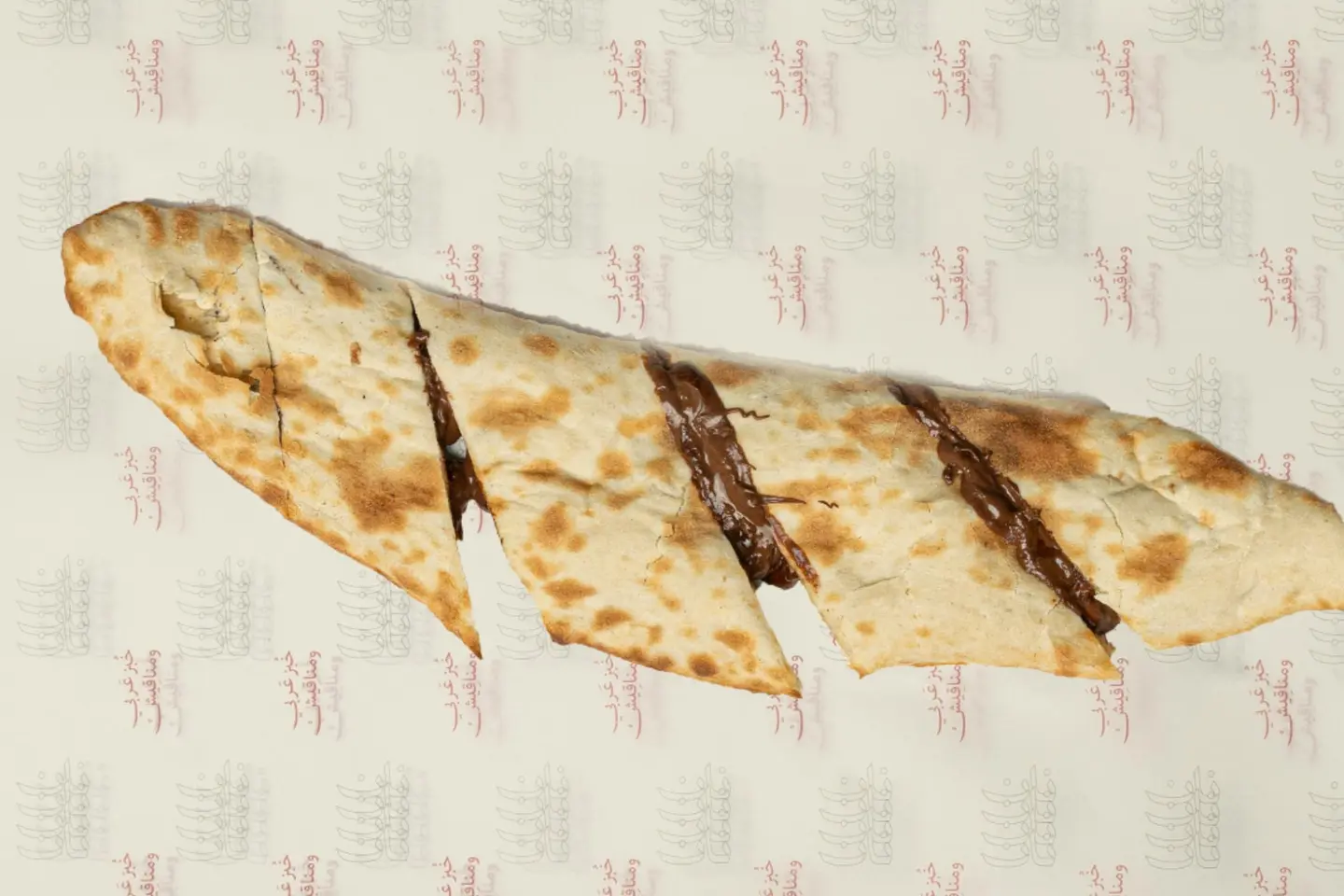 Arabic Bread With Nutella