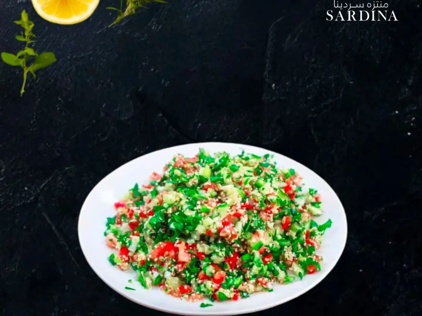 Tabbouleh Salad