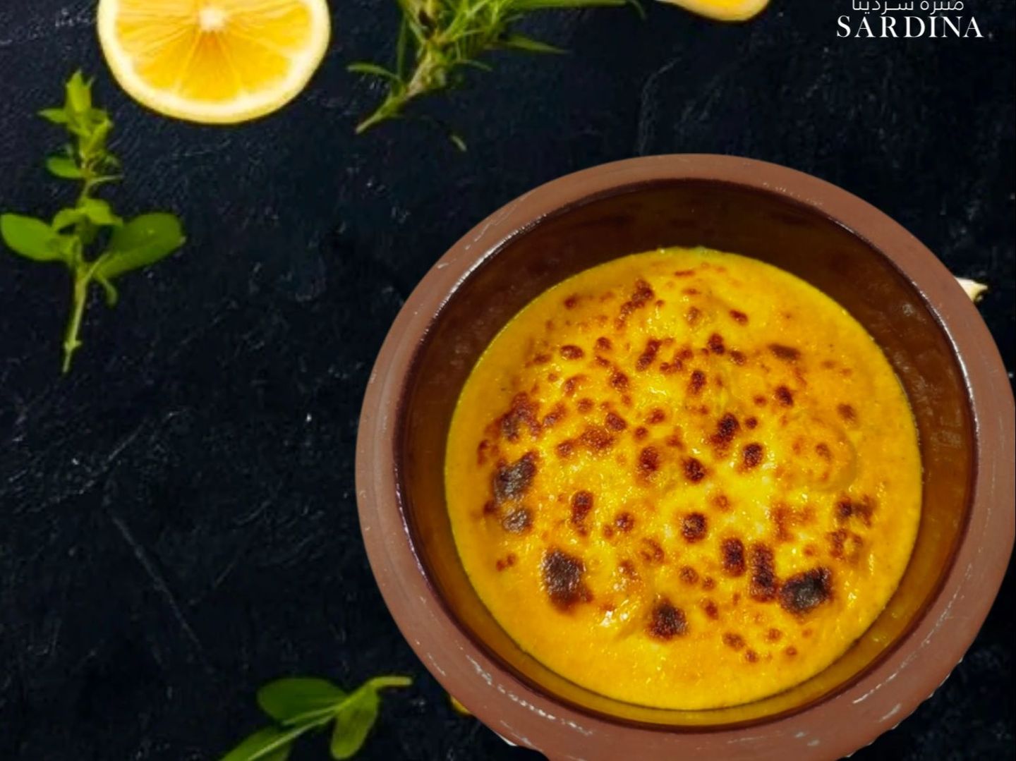 طاجن فيلية