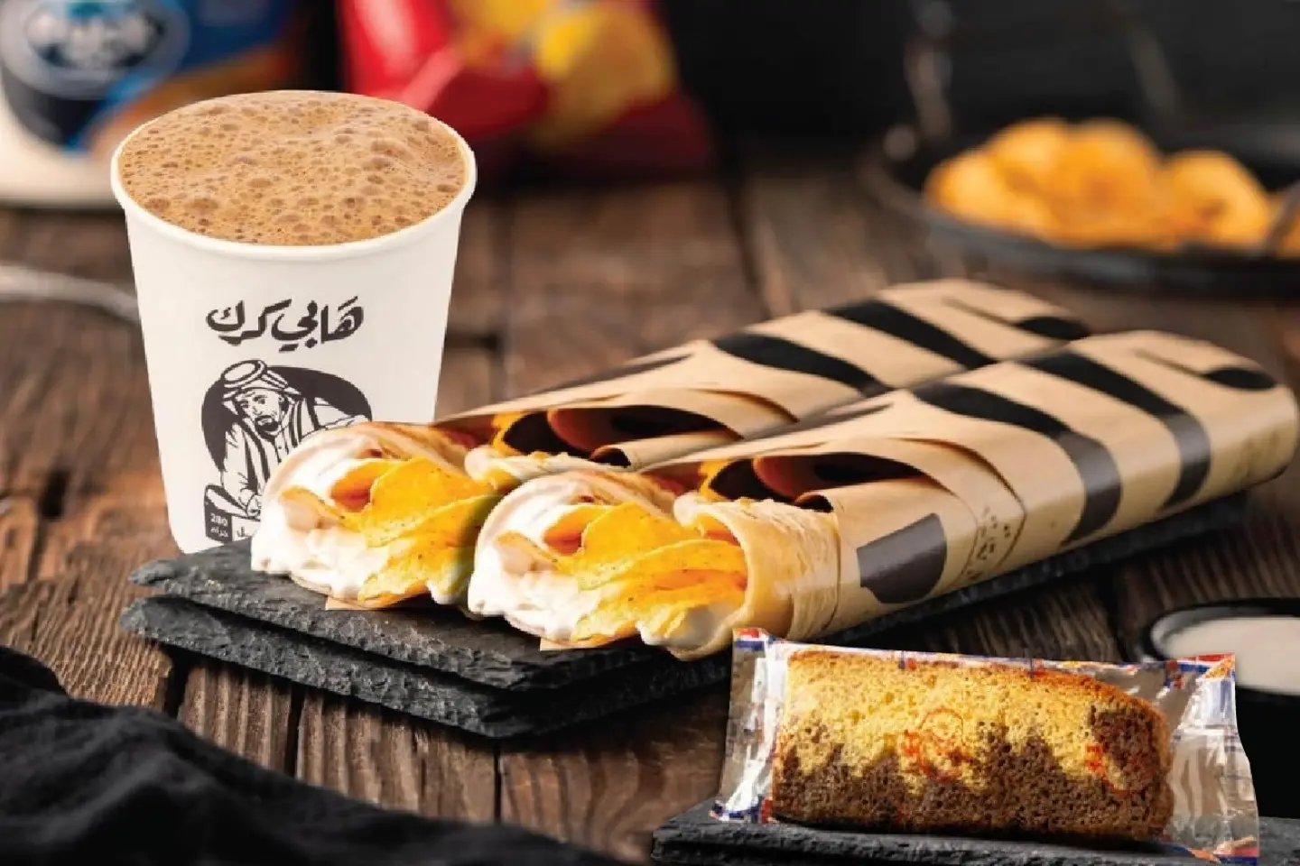 الوجبة المميزة