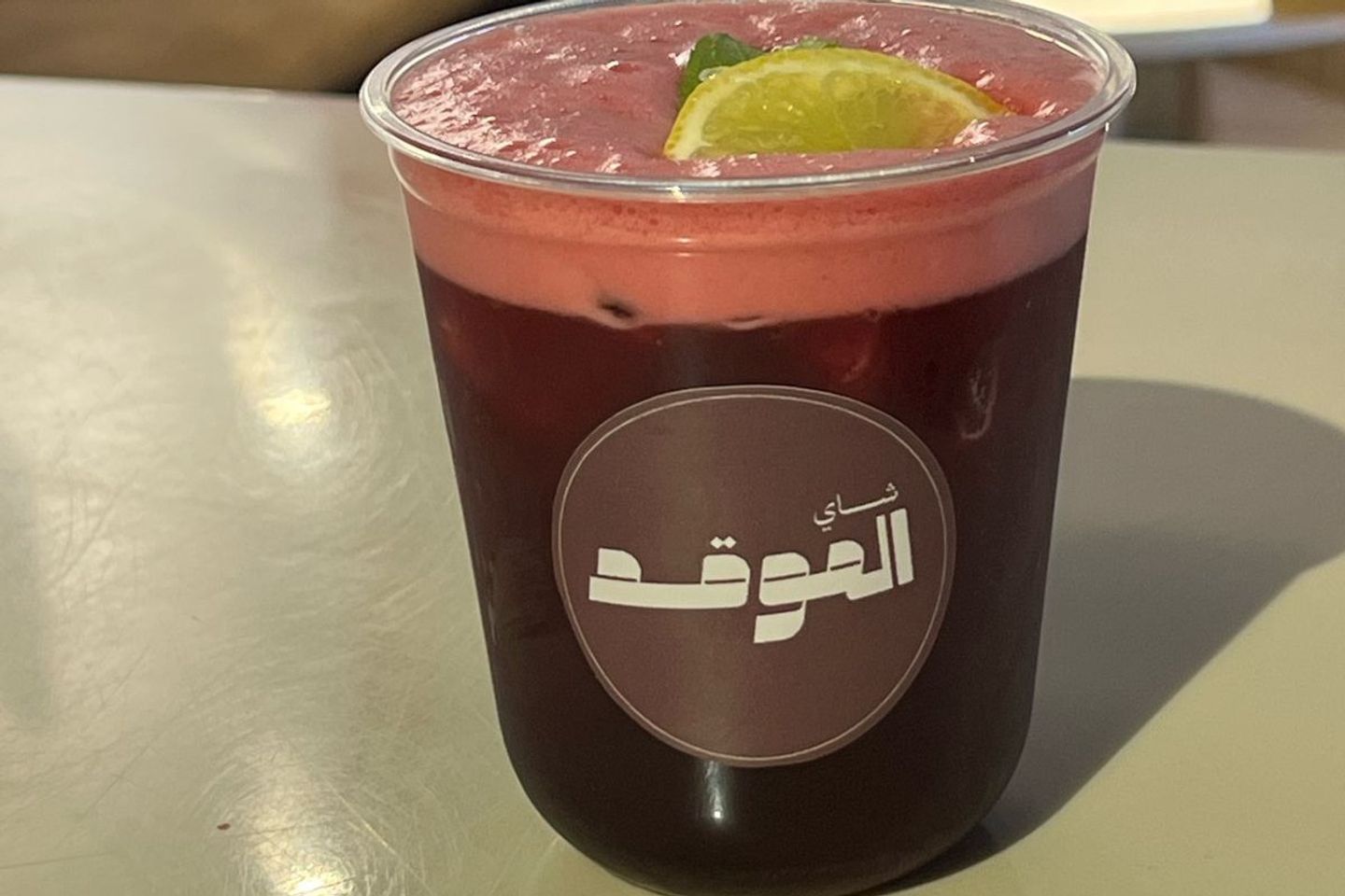 كركديه مثلج