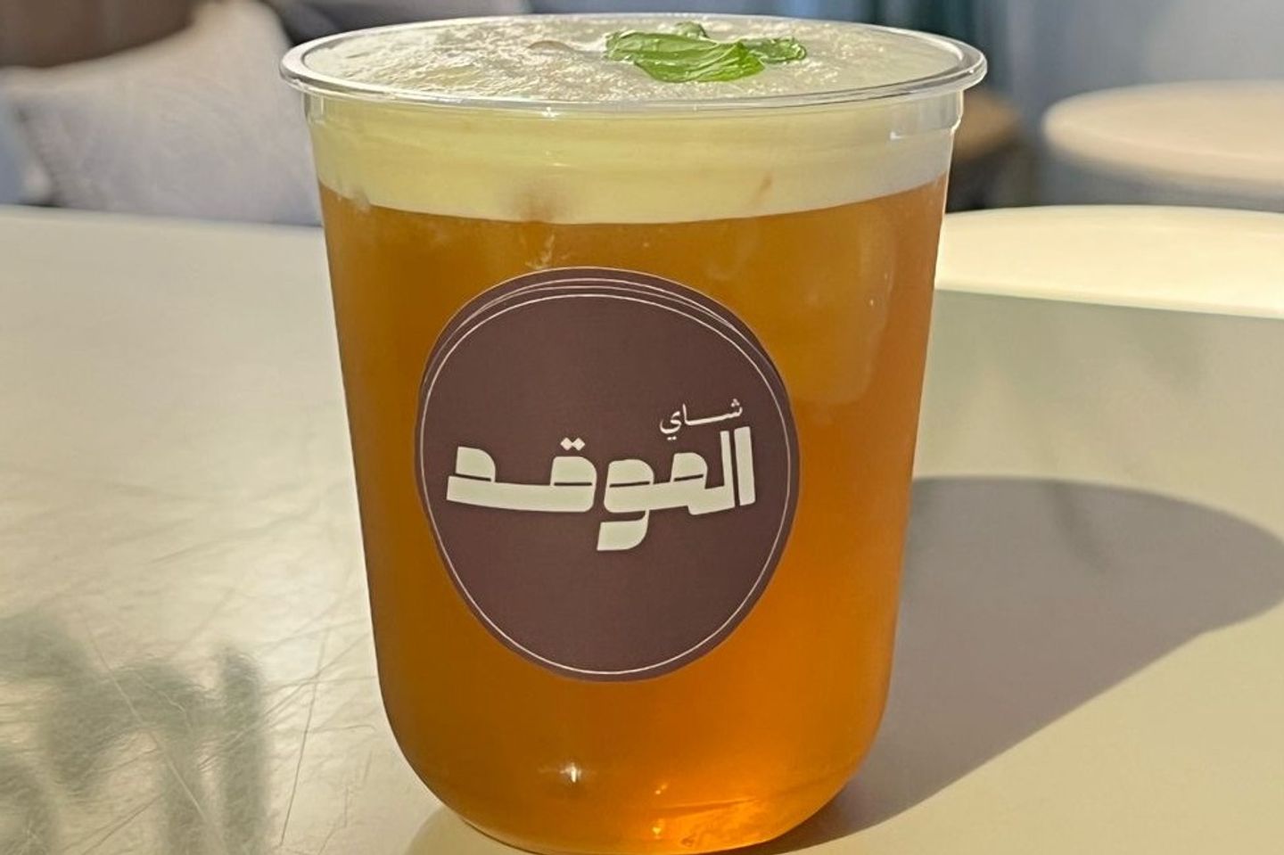 شاهي مثلج خوخ
