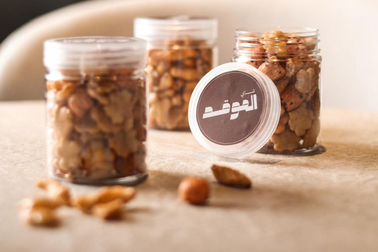 مكسرات