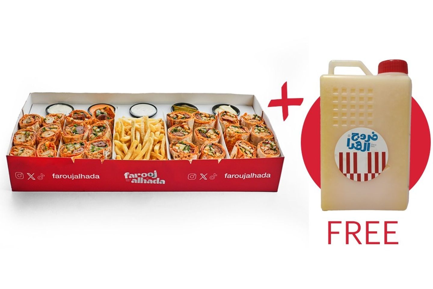 Grilled Box+Free Blender Orange Gallon