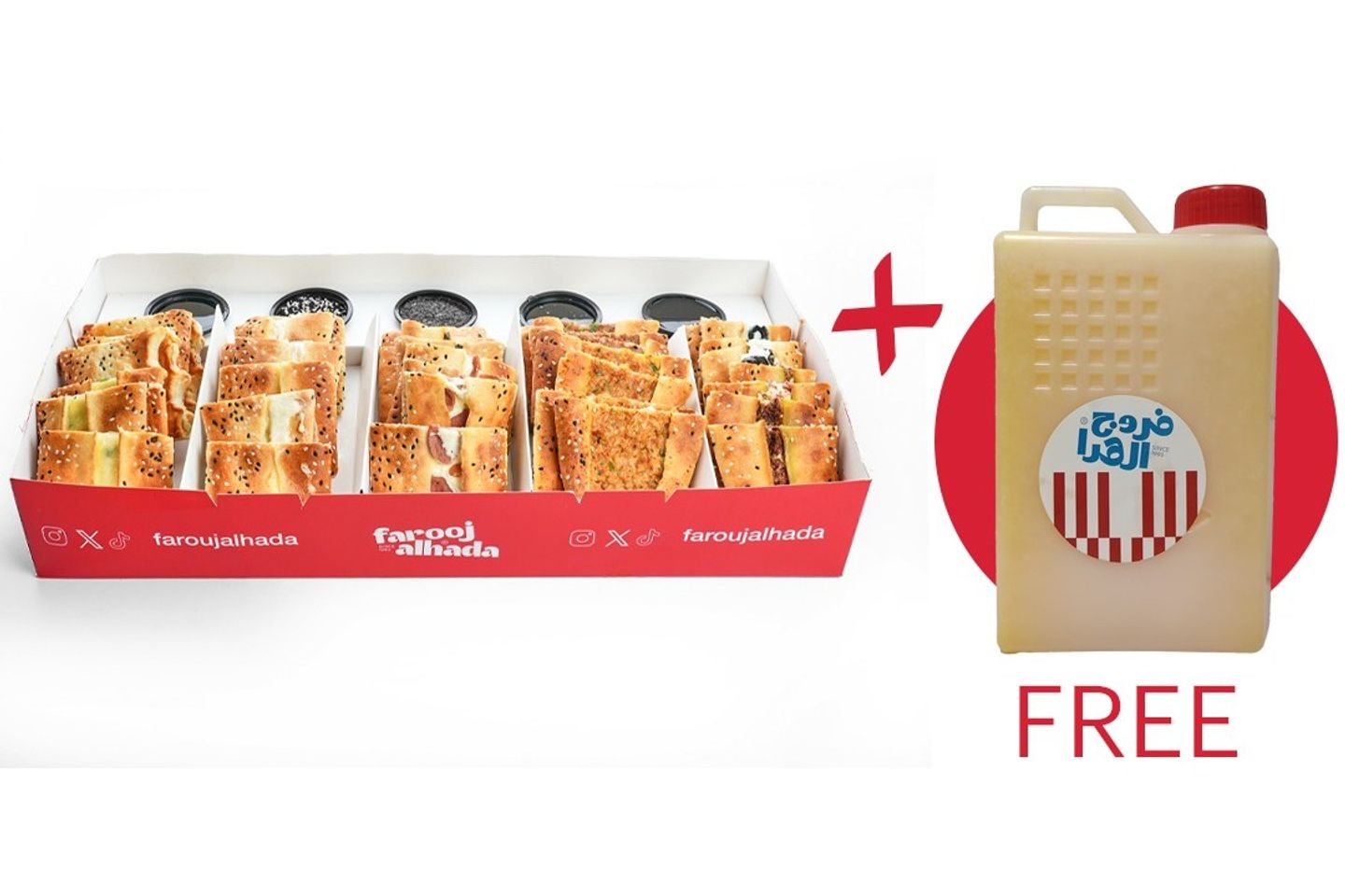Pancake Box + Free Orange Blender Gallon