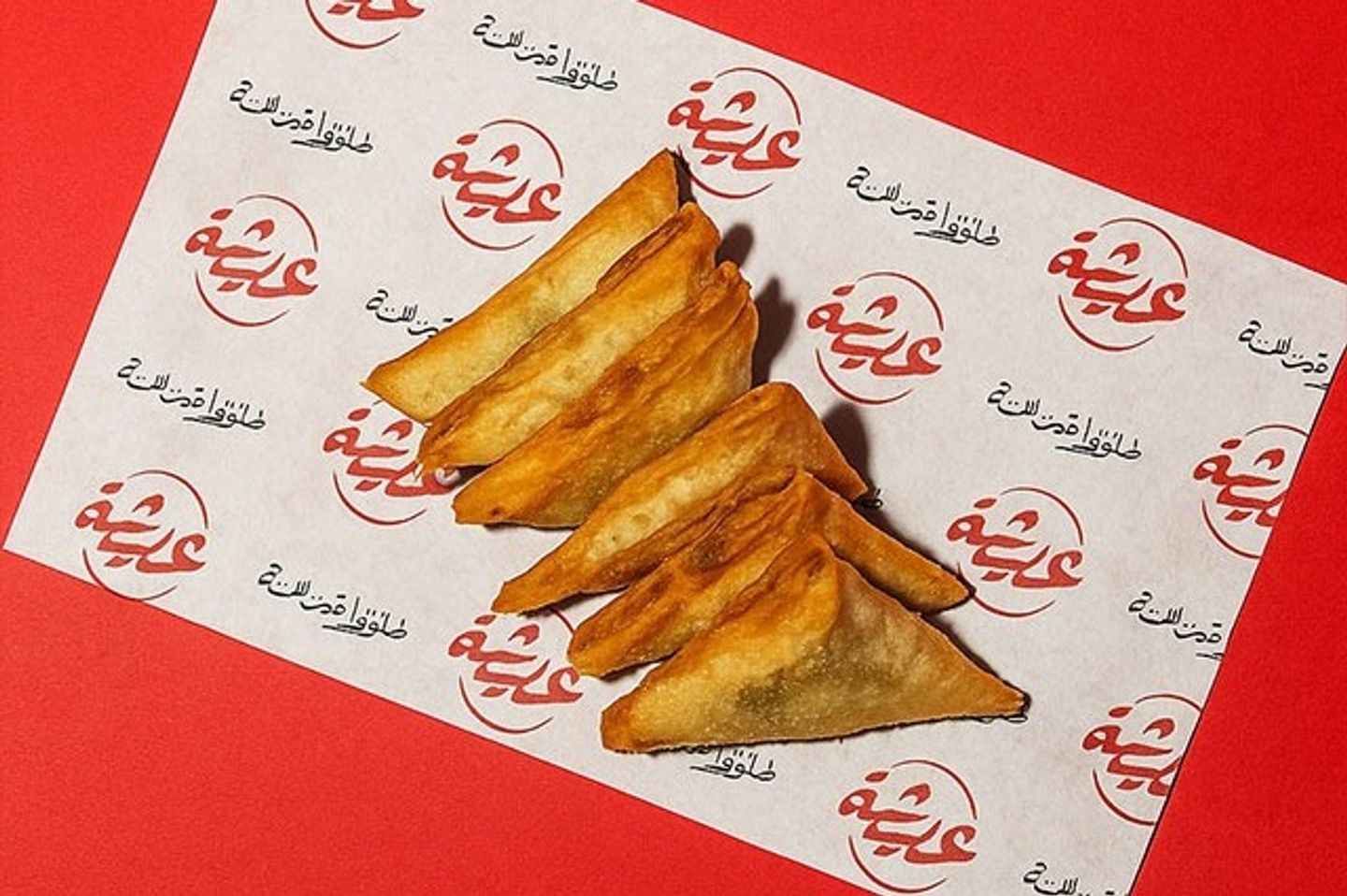 سمبوسة شاورما دجاج