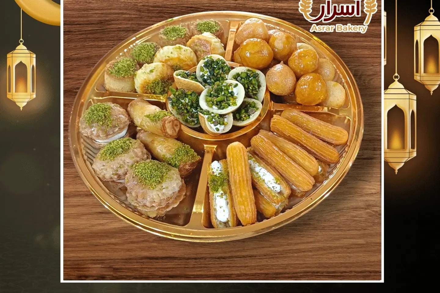 مشكل حلى وسط