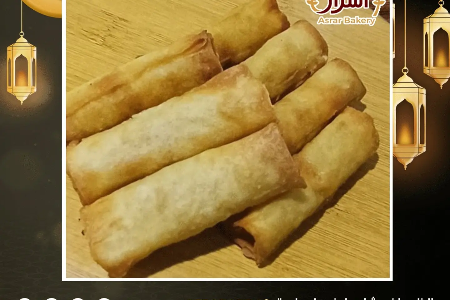 Chicken Spring Roll