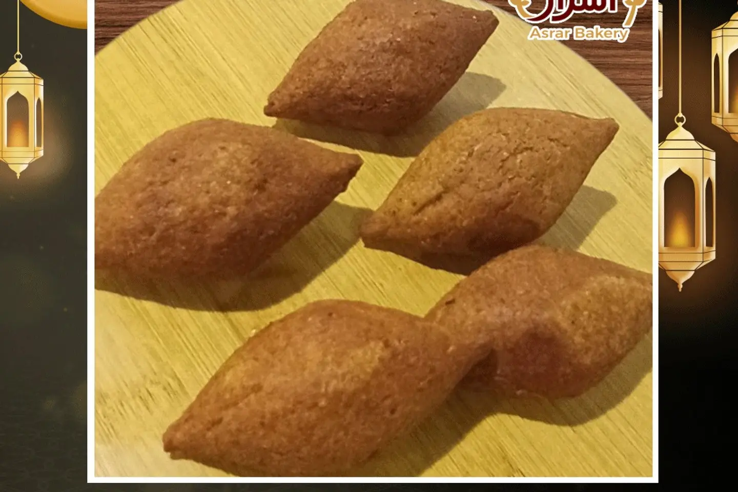 Chicken Kibbeh