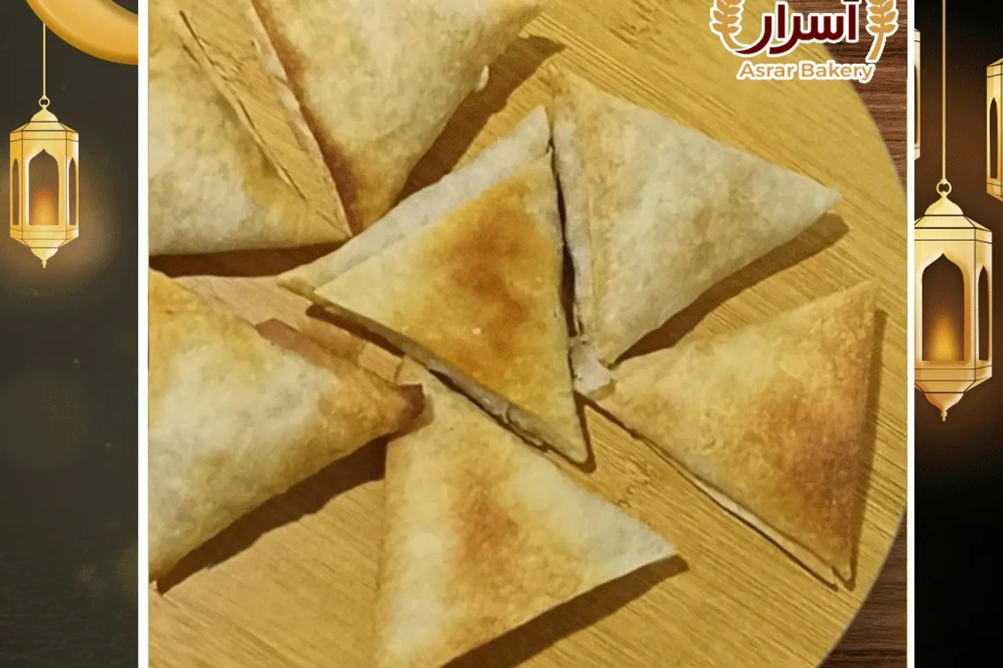 Cheese Samosa