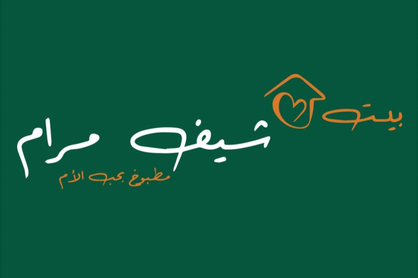 ورق عنب بوكس