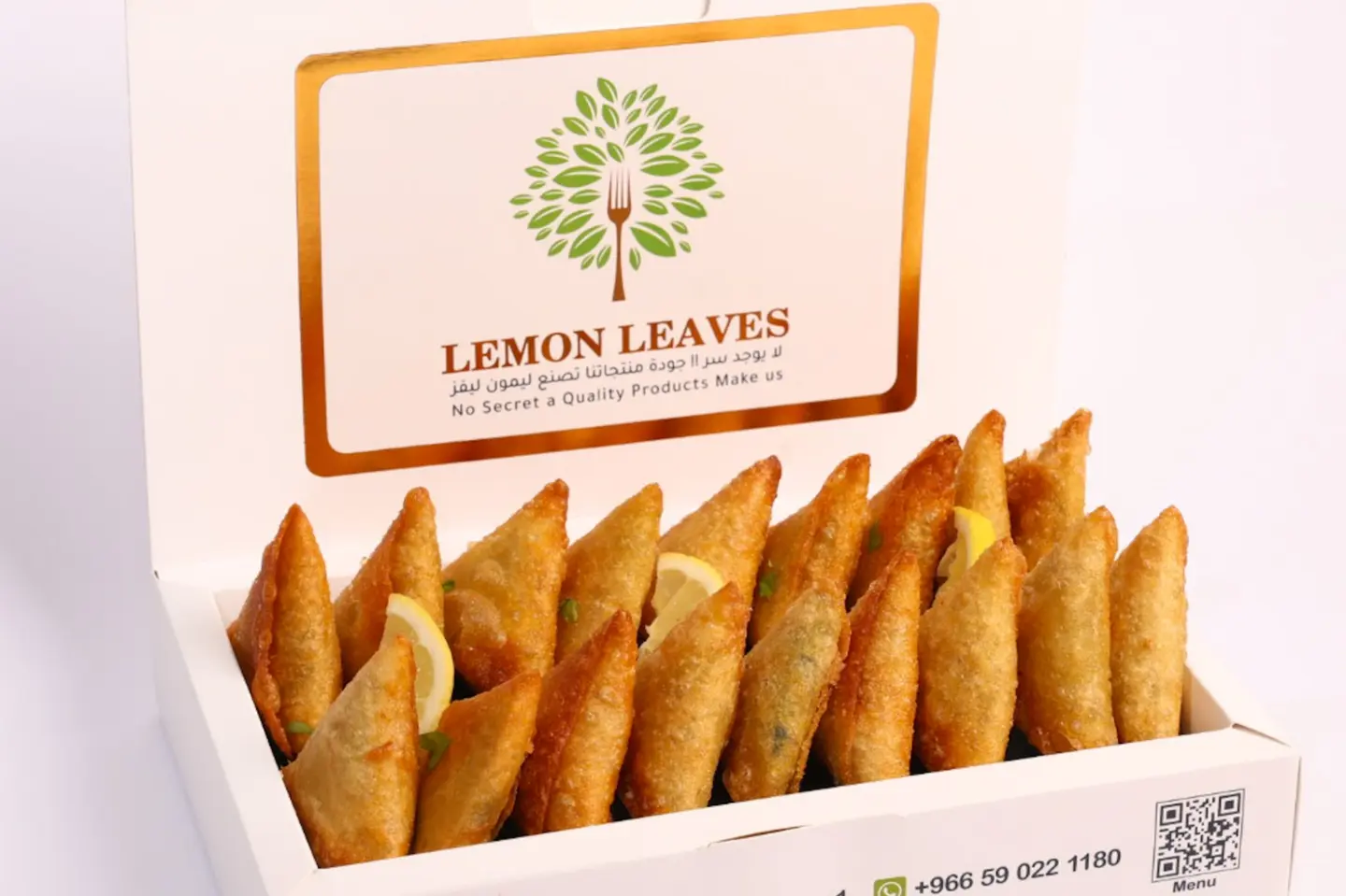 سموبسة لحم مقلي