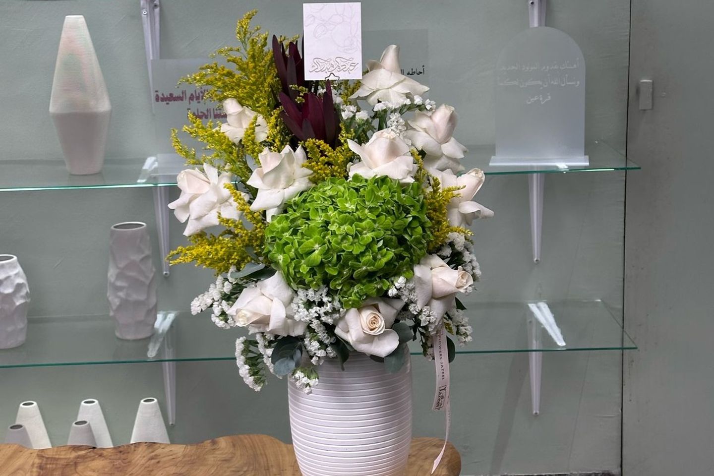 Eid Vase1