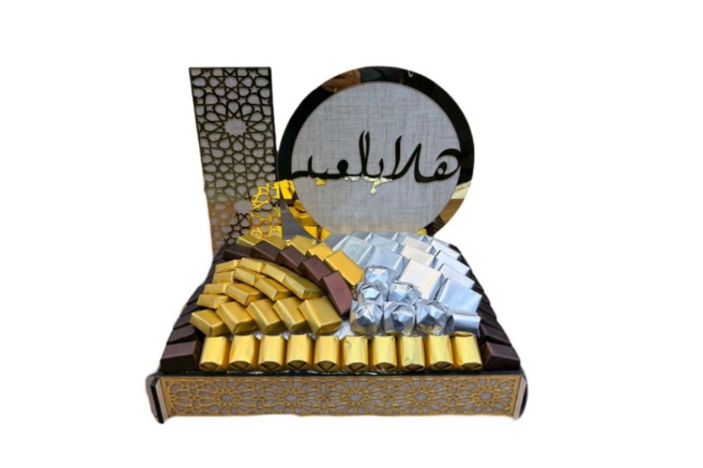 شوكولاتة العيد النوع رقم ٤٩